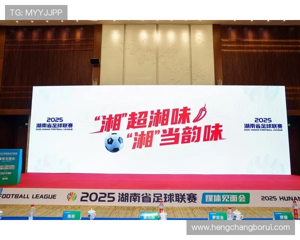 2025赛季湘超联赛最新积分榜排名分析与各队表现评估