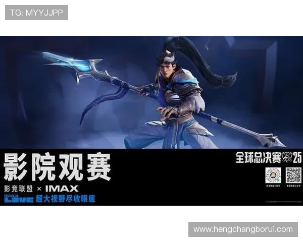 《英雄联盟全球总决赛战况激烈多支强队晋级四强引发热议》 《英雄联盟全球总决赛战况激烈多支强队晋级四强引发热议》