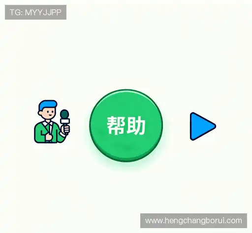 用户指南